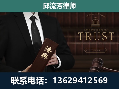 毕节-专注于刑事辩护