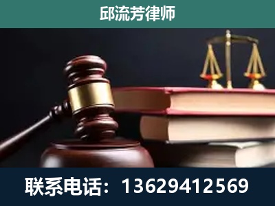 毕节-刑事纠纷