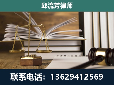 毕节-专注于刑事案件