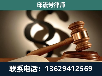 毕节-专注于刑事诉讼
