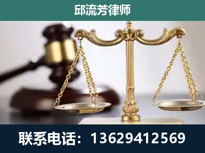 毕节-刑事辩护