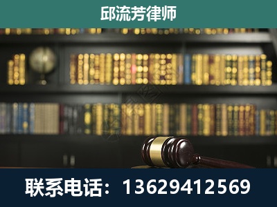 毕节-刑事律师
