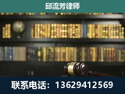 毕节-刑辩律师