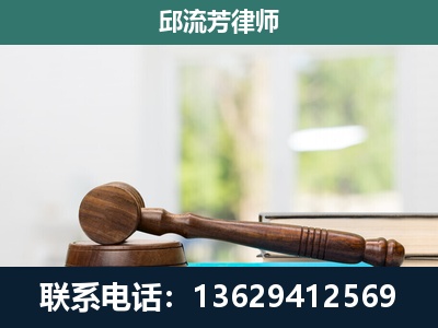 毕节-刑事辩护